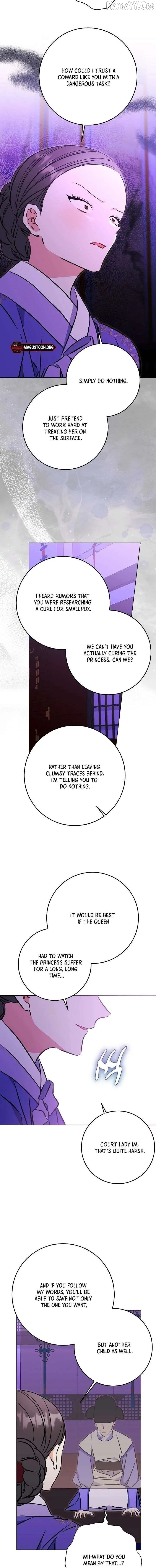 Born as the daughter of the lowly concubine Chapter 73 page 14 - 