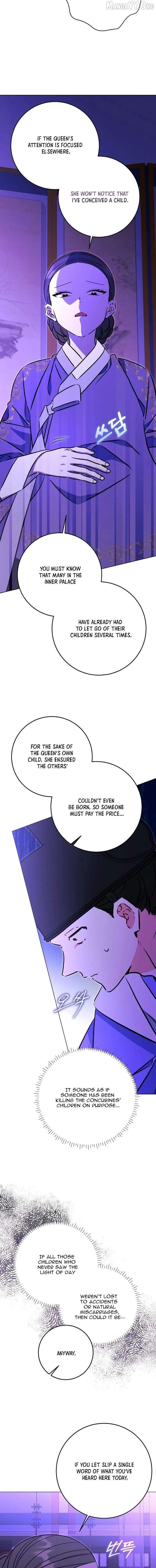 Born as the daughter of the lowly concubine Chapter 73 page 15 - 