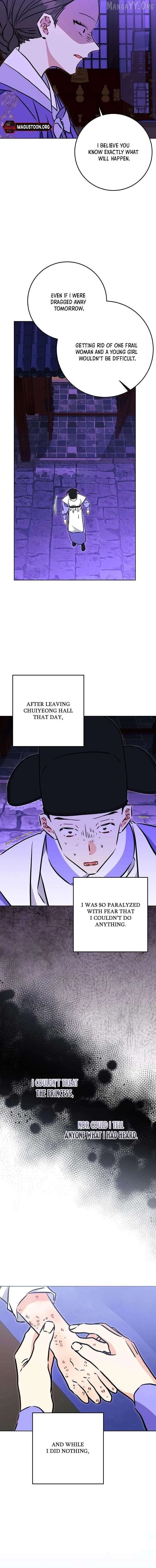 Born as the daughter of the lowly concubine Chapter 73 page 16 - 