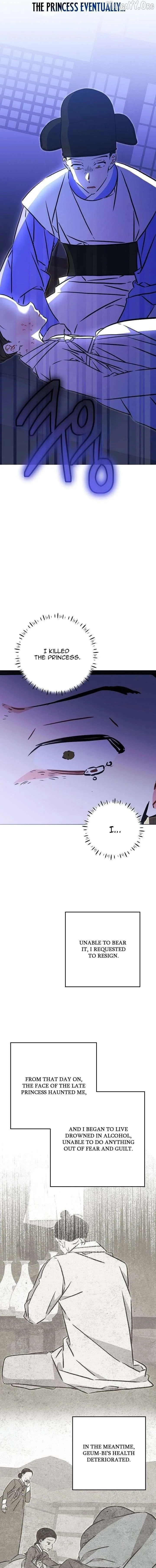 Born as the daughter of the lowly concubine Chapter 73 page 17 - 