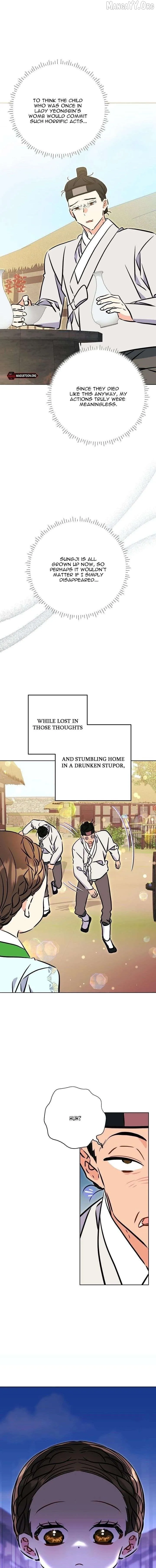 Born as the daughter of the lowly concubine Chapter 73 page 20 - 