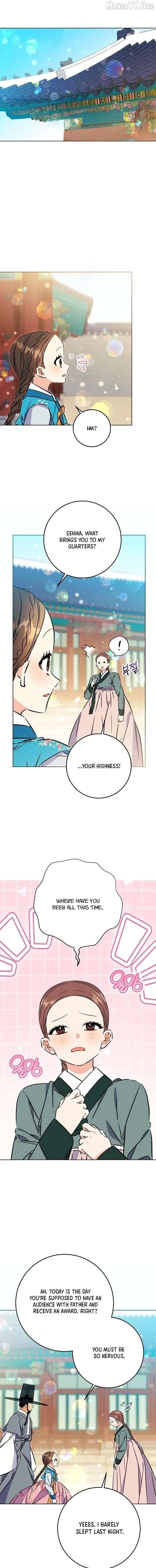 Born as the daughter of the lowly concubine Chapter 75 page 16 - 