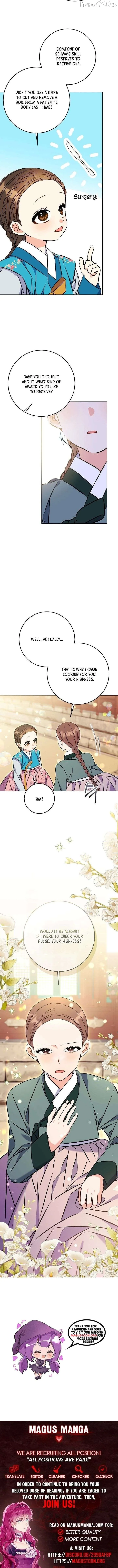 Born as the daughter of the lowly concubine Chapter 75 page 17 - 
