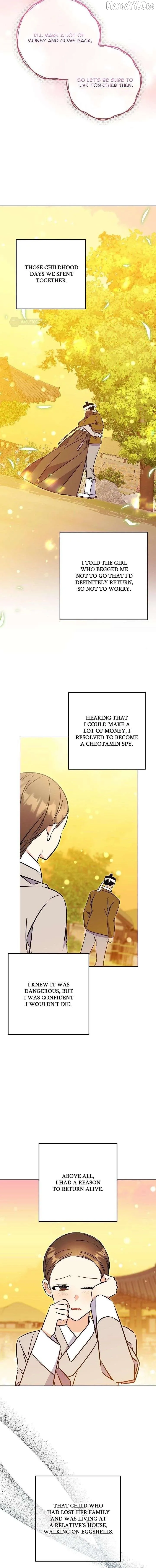 Born as the daughter of the lowly concubine Chapter 75 page 4 - 