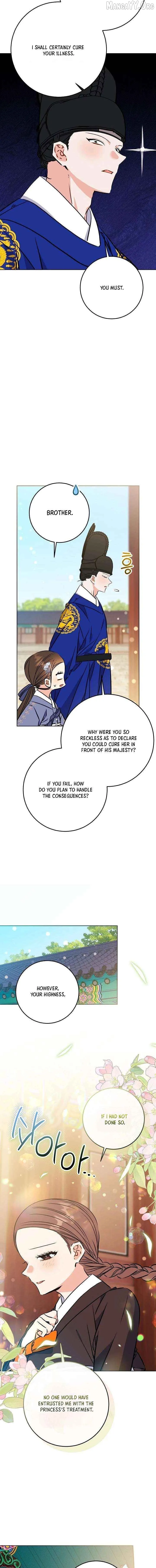 Born as the daughter of the lowly concubine Chapter 76 page 15 - 