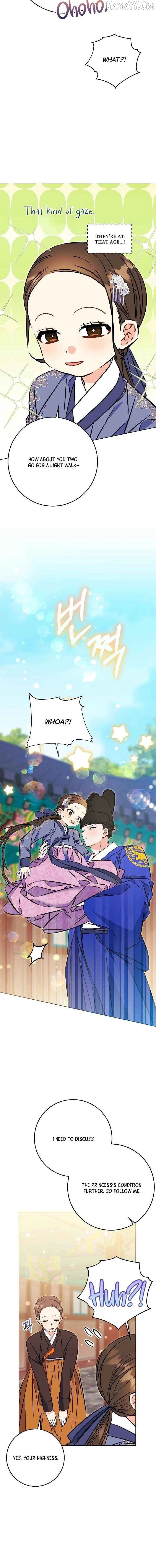 Born as the daughter of the lowly concubine Chapter 76 page 17 - 