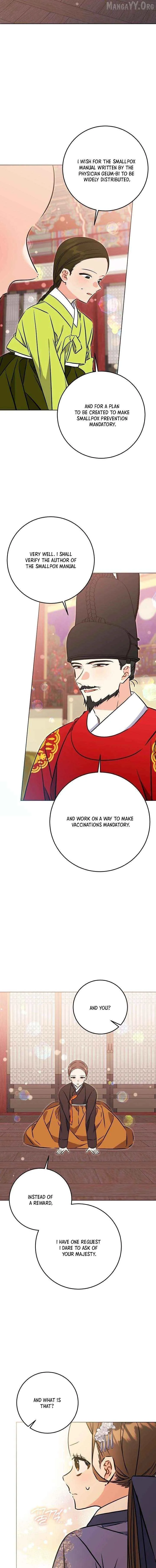 Born as the daughter of the lowly concubine Chapter 76 page 5 - 
