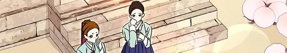Born as the daughter of the lowly concubine Chapter 77 page 2 - 