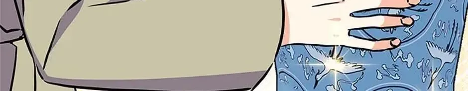 Born as the daughter of the lowly concubine Chapter 77 page 112 - 
