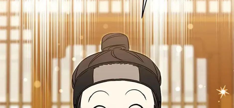 Born as the daughter of the lowly concubine Chapter 77 page 124 - 