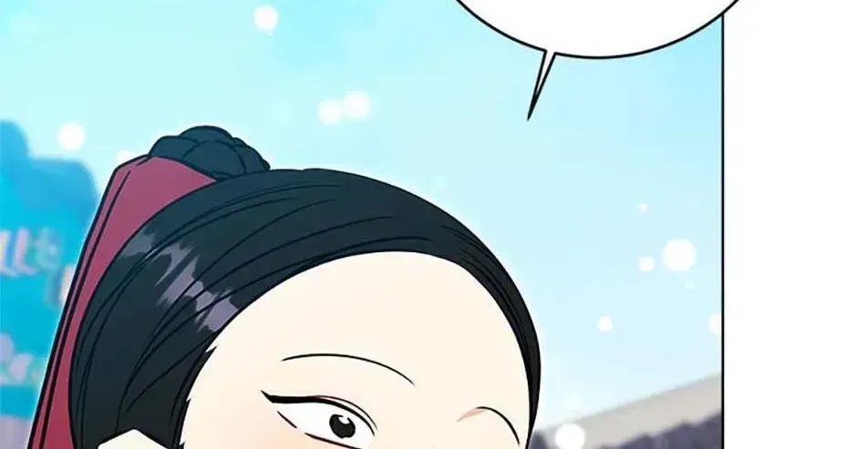 Born as the daughter of the lowly concubine Chapter 77 page 26 - 