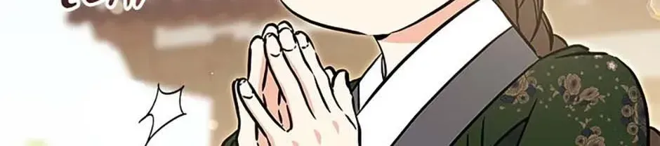 Born as the daughter of the lowly concubine Chapter 77 page 66 - 