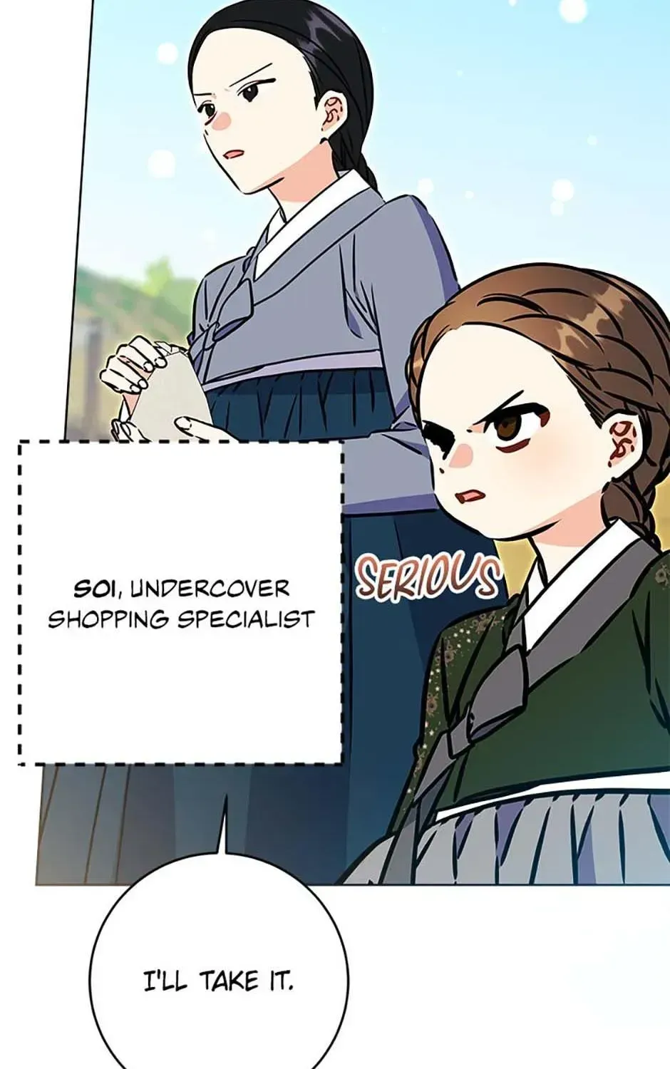 Born as the daughter of the lowly concubine Chapter 77 page 75 - 