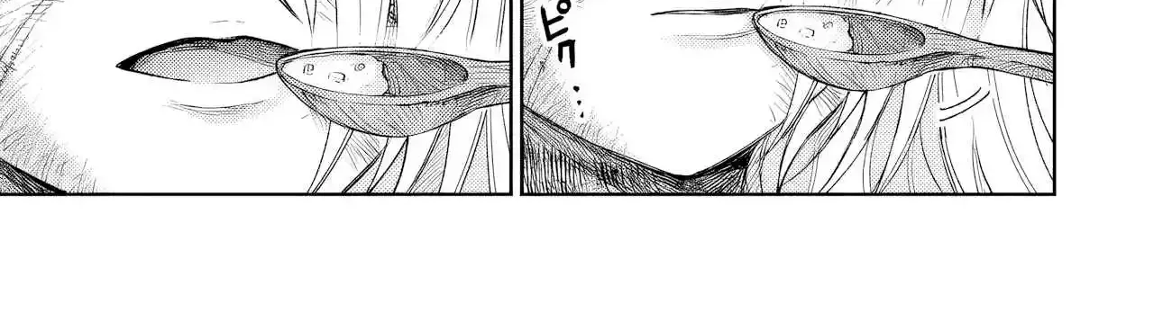 Boroboro no Elf-san o Shiawase ni Suru Kusuriuri-san Chapter 1 page 43 - 