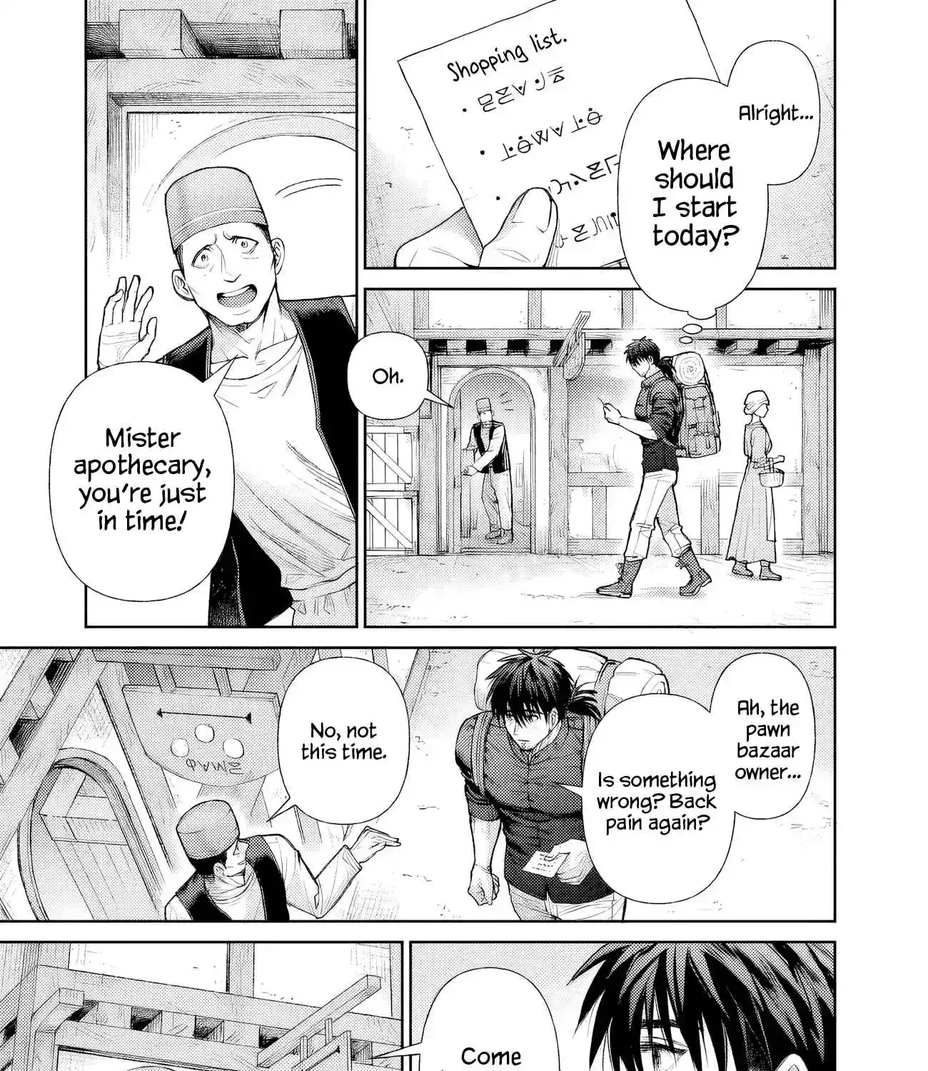 Boroboro no Elf-san o Shiawase ni Suru Kusuriuri-san Chapter 1 page 8 - 