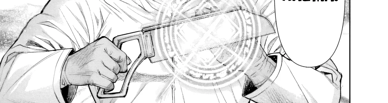 Boroboro no Elf-san o Shiawase ni Suru Kusuriuri-san Chapter 12 page 31 - 