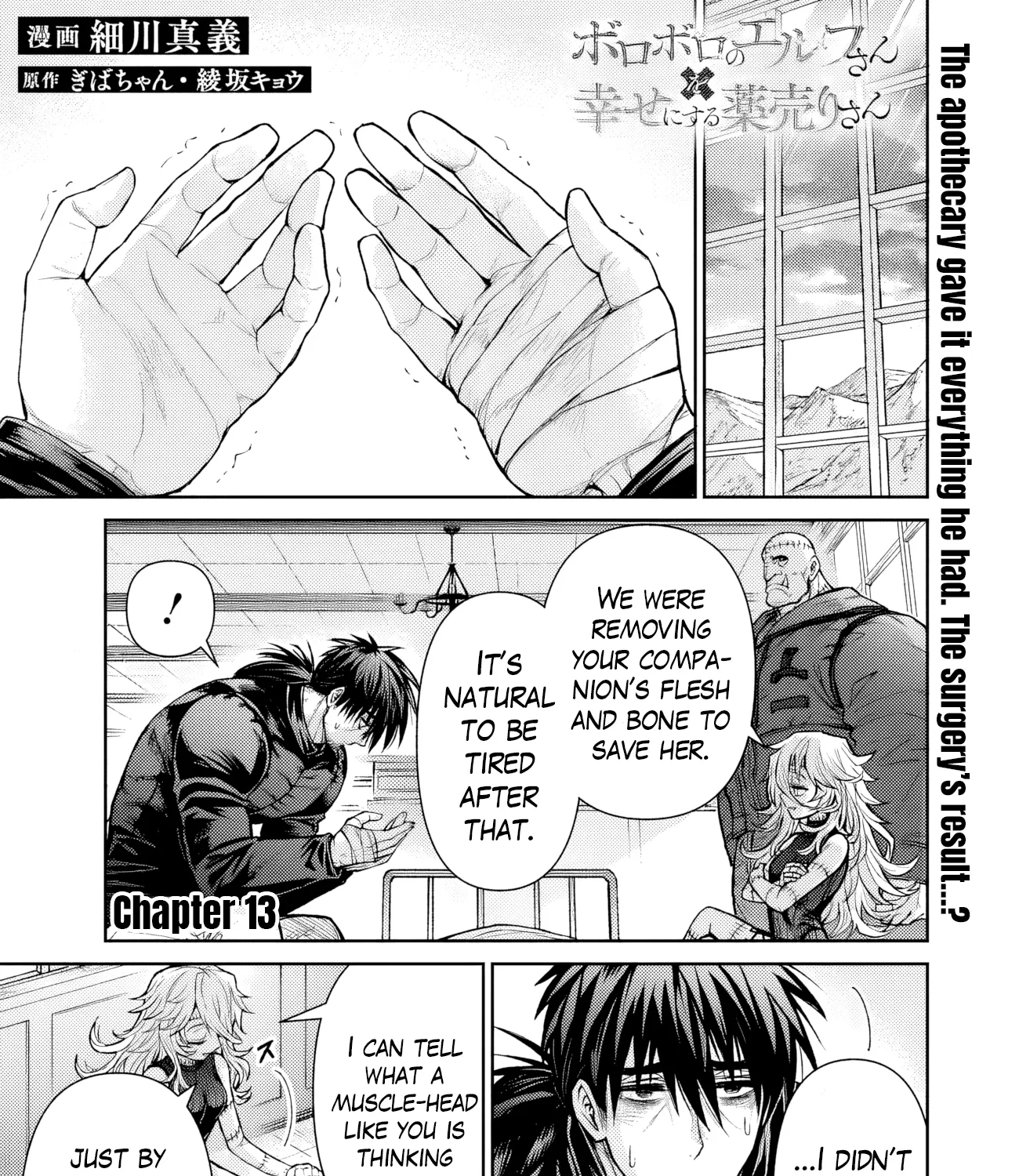 Boroboro no Elf-san o Shiawase ni Suru Kusuriuri-san Chapter 13 page 2 - 