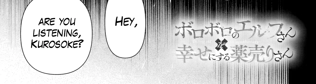 Boroboro no Elf-san o Shiawase ni Suru Kusuriuri-san Chapter 14.5 page 3 - 
