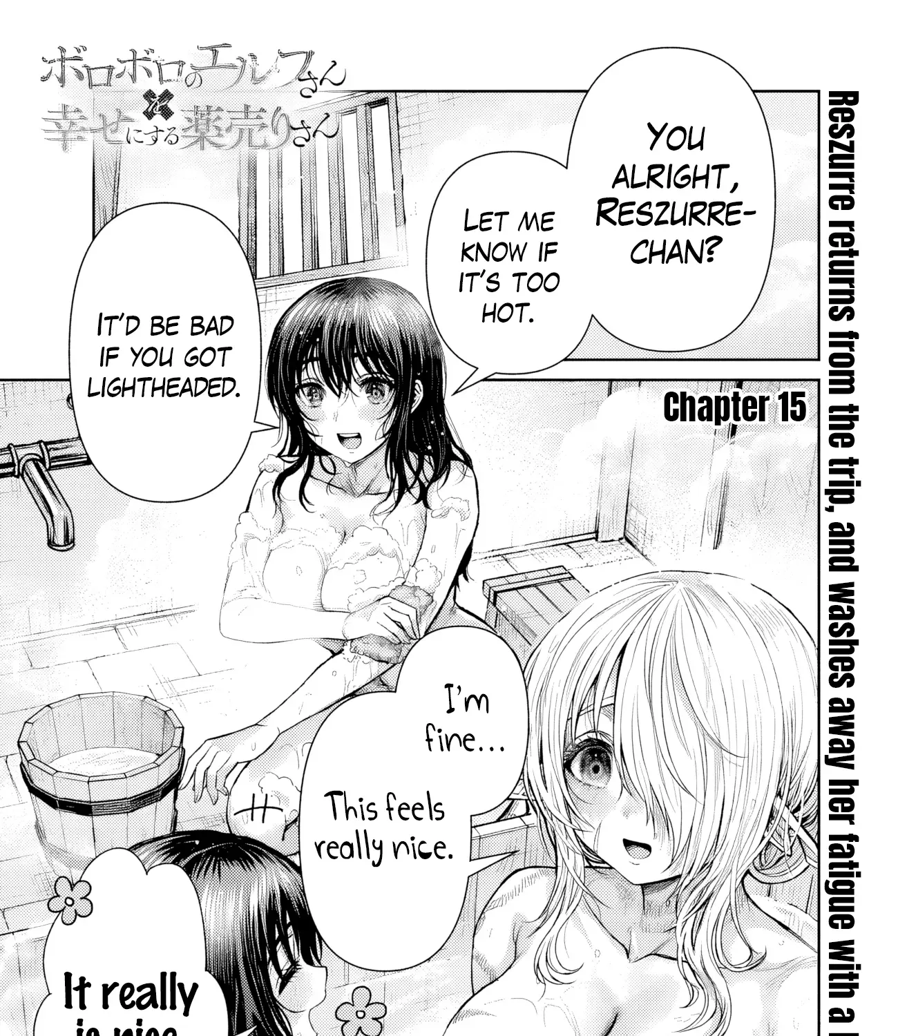 Boroboro no Elf-san o Shiawase ni Suru Kusuriuri-san Chapter 15 page 2 - 