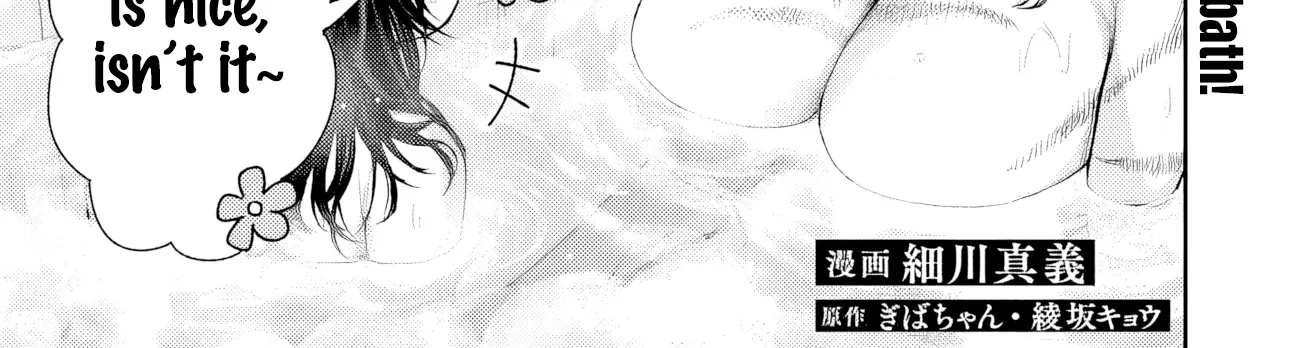 Boroboro no Elf-san o Shiawase ni Suru Kusuriuri-san Chapter 15 page 3 - 