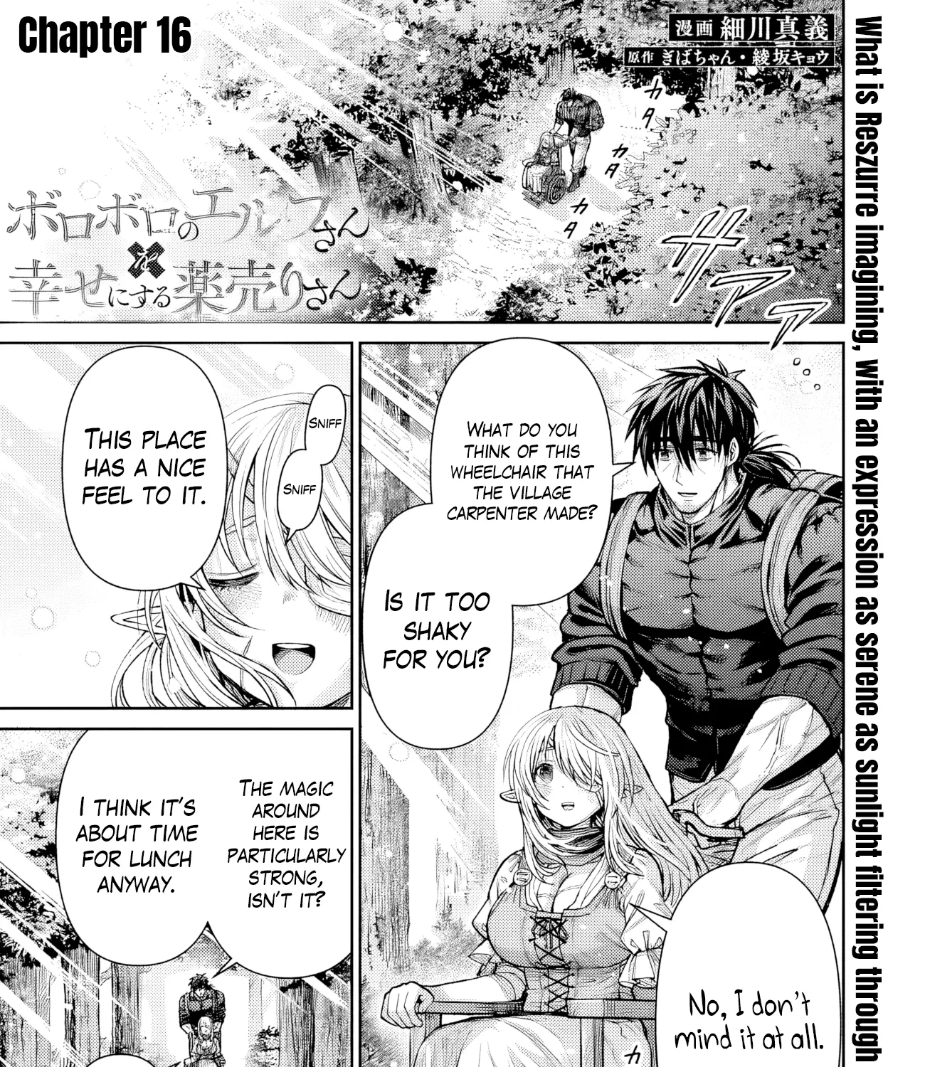 Boroboro no Elf-san o Shiawase ni Suru Kusuriuri-san Chapter 16 page 2 - 