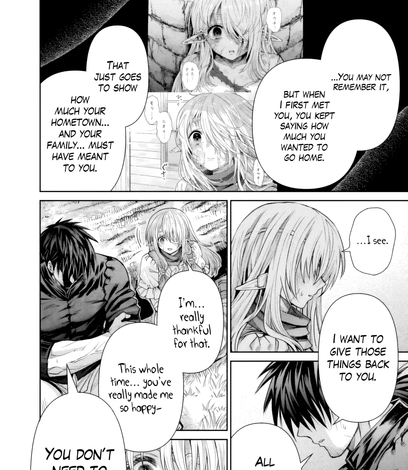Boroboro no Elf-san o Shiawase ni Suru Kusuriuri-san Chapter 16 page 20 - 