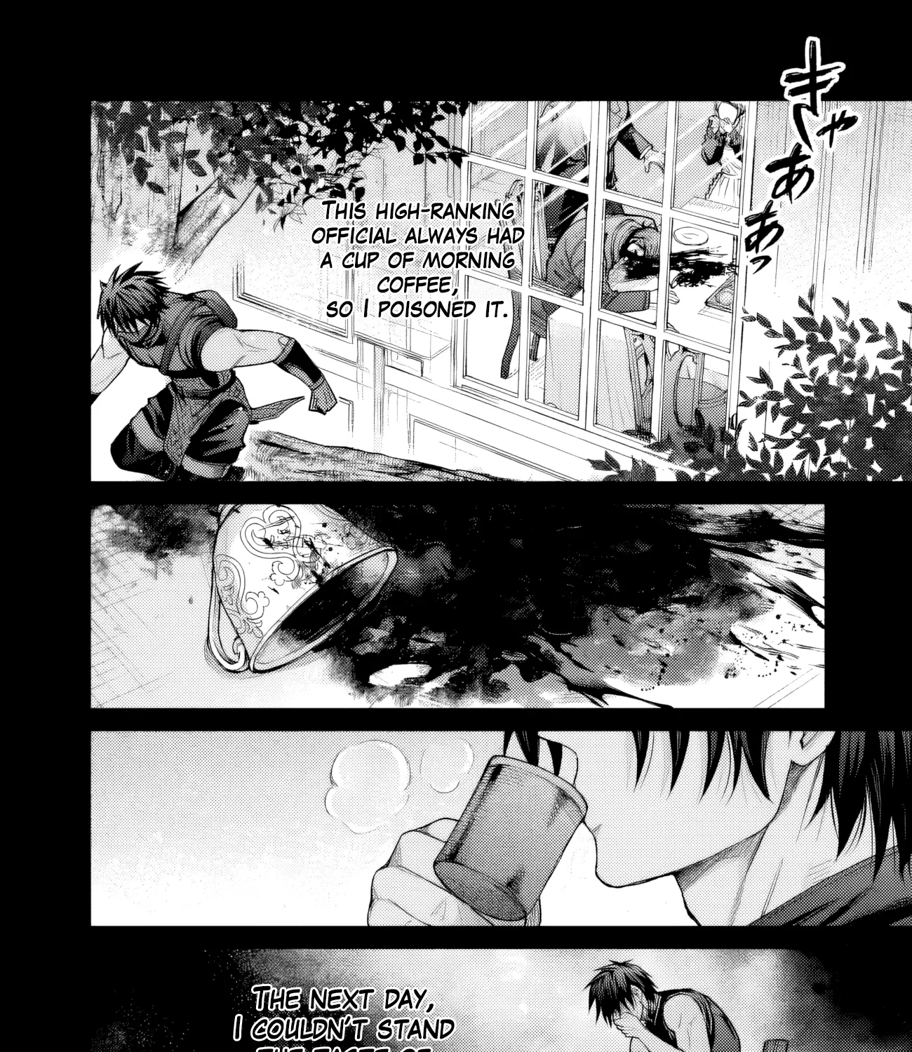 Boroboro no Elf-san o Shiawase ni Suru Kusuriuri-san Chapter 17 page 12 - 