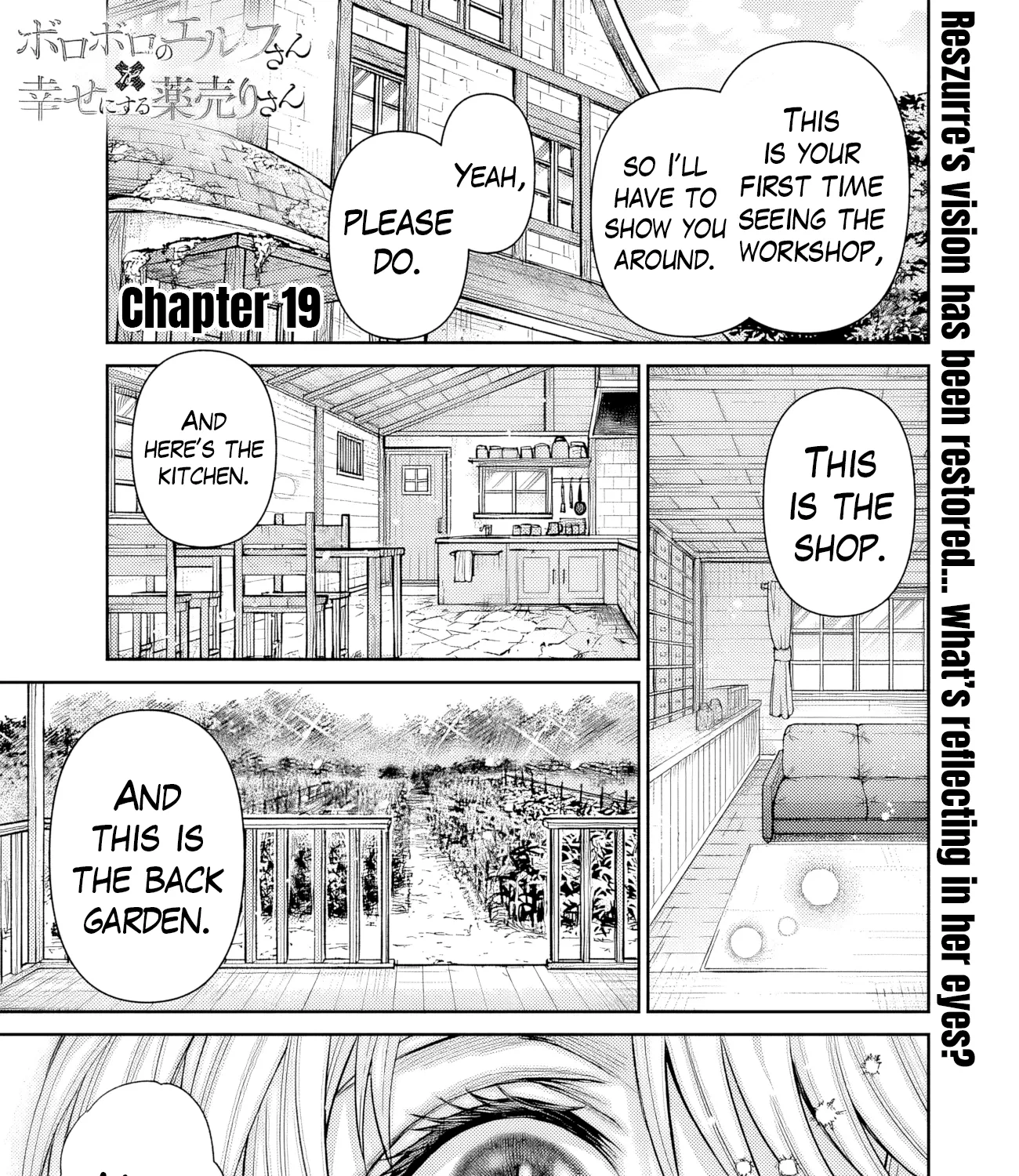 Boroboro no Elf-san o Shiawase ni Suru Kusuriuri-san Chapter 19 page 2 - 