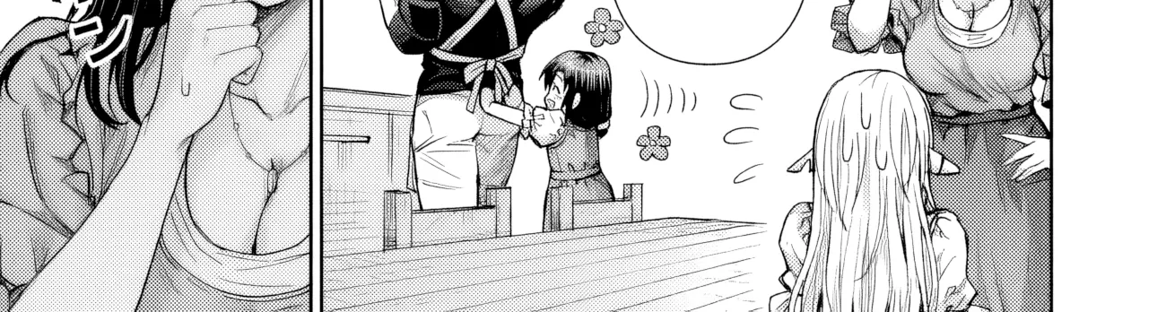 Boroboro no Elf-san o Shiawase ni Suru Kusuriuri-san Chapter 19 page 35 - 
