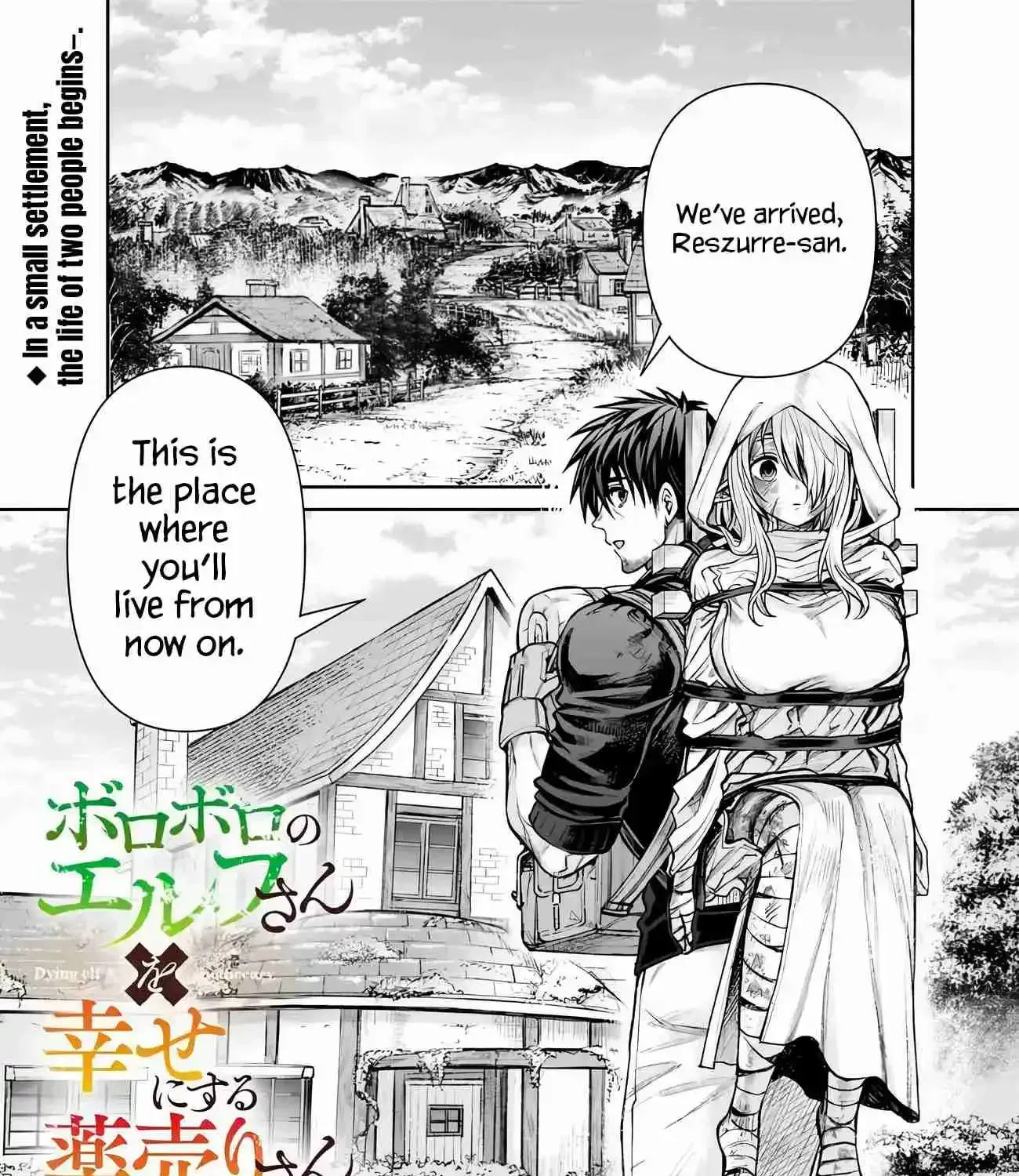 Boroboro no Elf-san o Shiawase ni Suru Kusuriuri-san Chapter 2 page 2 - 