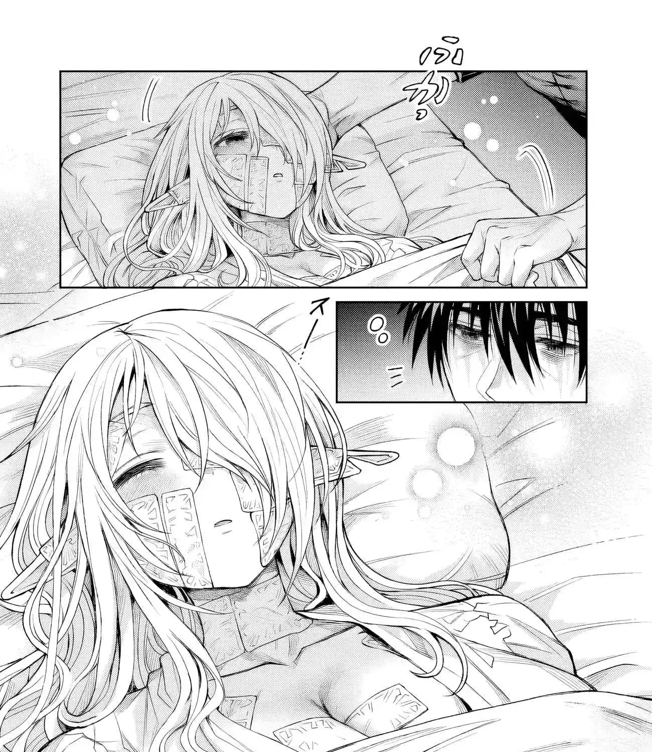 Boroboro no Elf-san o Shiawase ni Suru Kusuriuri-san Chapter 2 page 36 - 