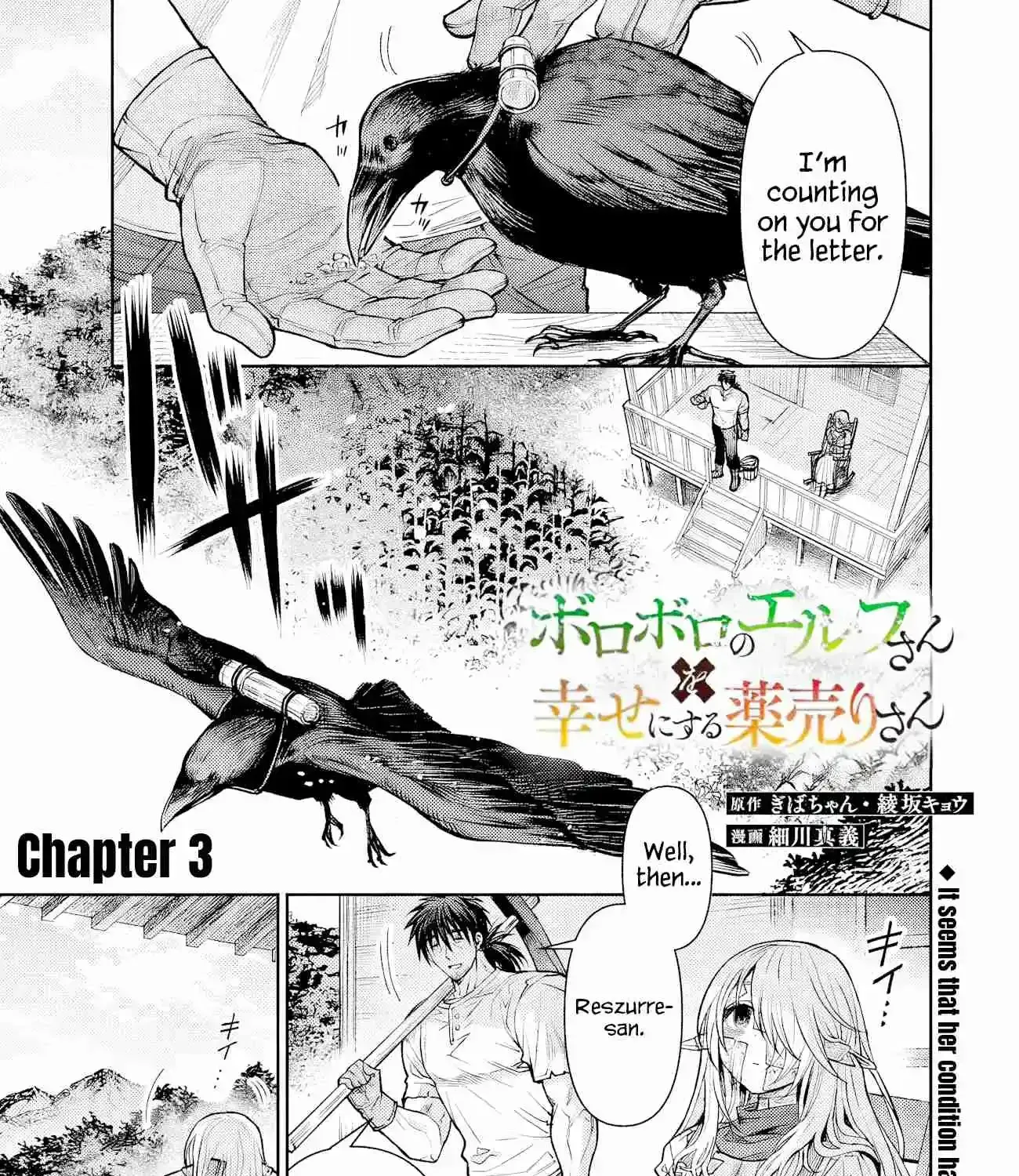 Boroboro no Elf-san o Shiawase ni Suru Kusuriuri-san Chapter 3 page 2 - 