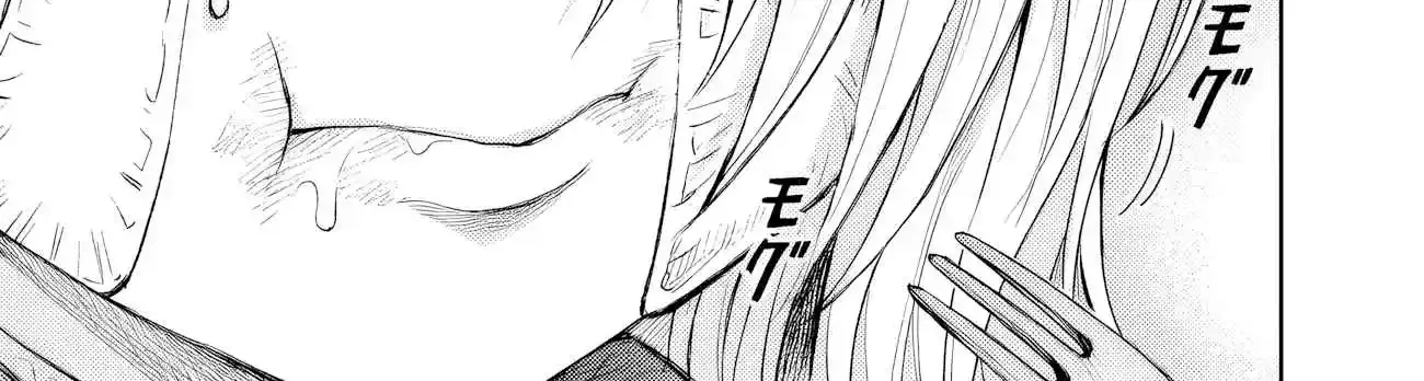 Boroboro no Elf-san o Shiawase ni Suru Kusuriuri-san Chapter 3 page 33 - 