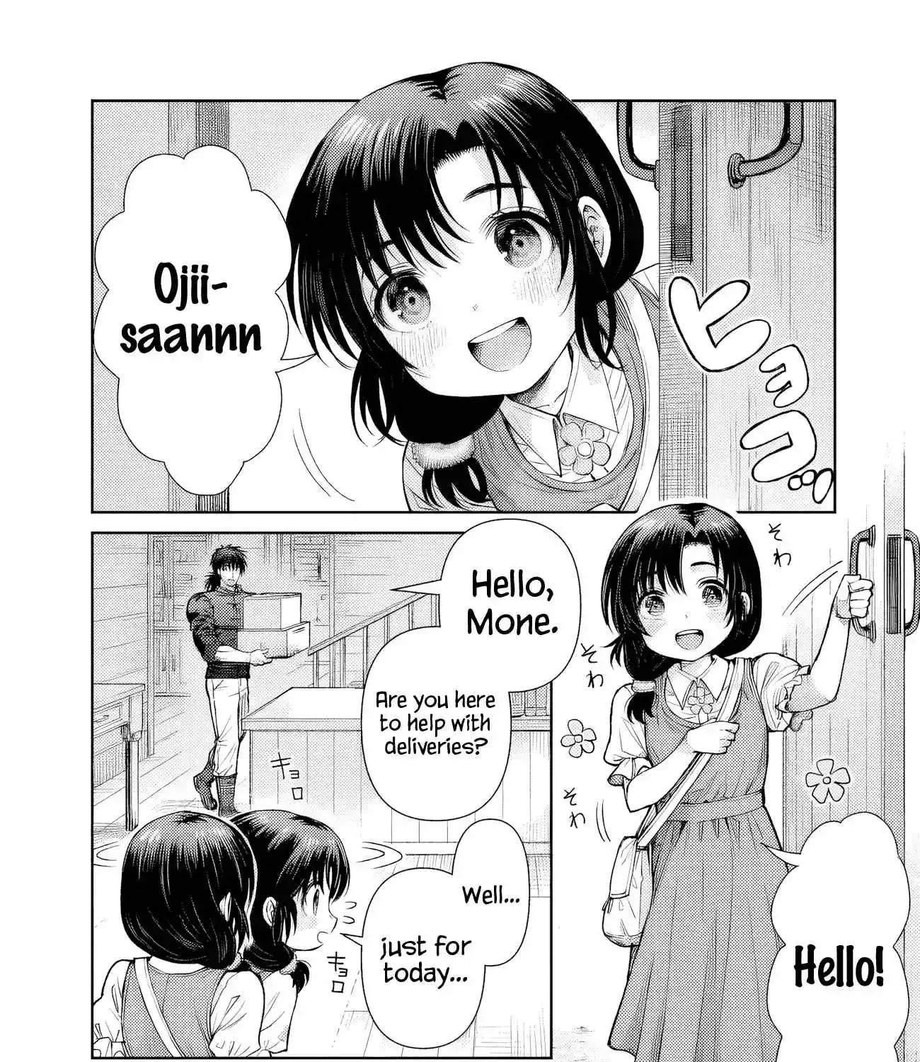 Boroboro no Elf-san o Shiawase ni Suru Kusuriuri-san Chapter 3 page 9 - 