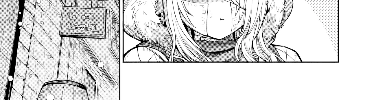 Boroboro no Elf-san o Shiawase ni Suru Kusuriuri-san Chapter 9 page 27 - 