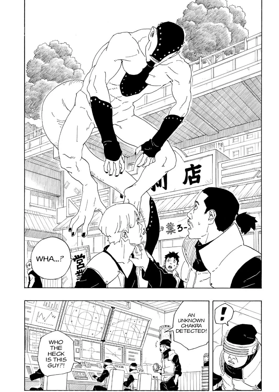 Boruto: Two Blue Vortex Chapter 1 page 69 - 