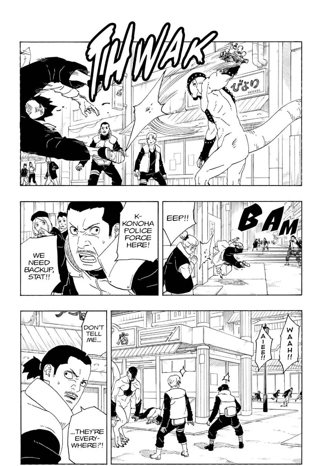 Boruto: Two Blue Vortex Chapter 1 page 71 - 
