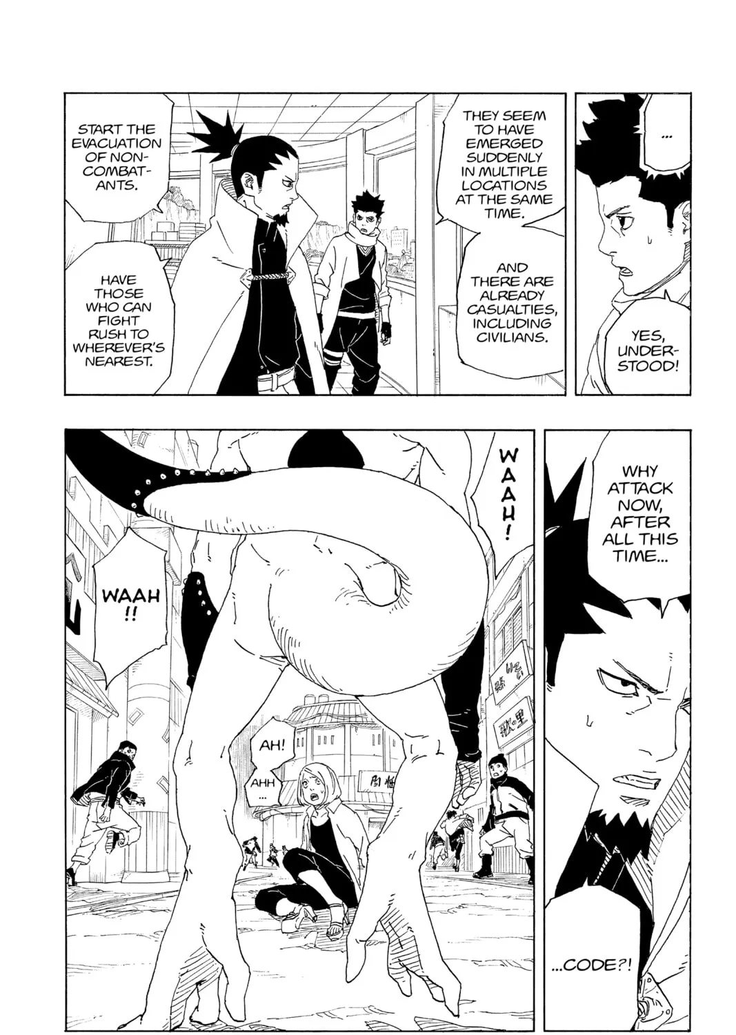 Boruto: Two Blue Vortex Chapter 1 page 73 - 