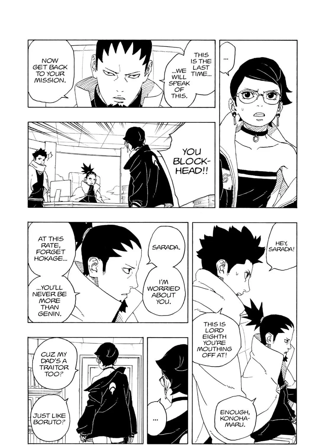 Boruto: Two Blue Vortex Chapter 1 page 9 - 