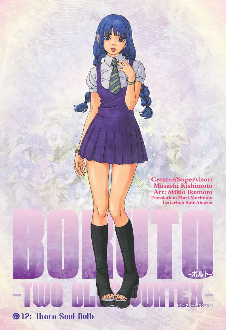 Boruto: Two Blue Vortex Chapter 12 page 1 - 