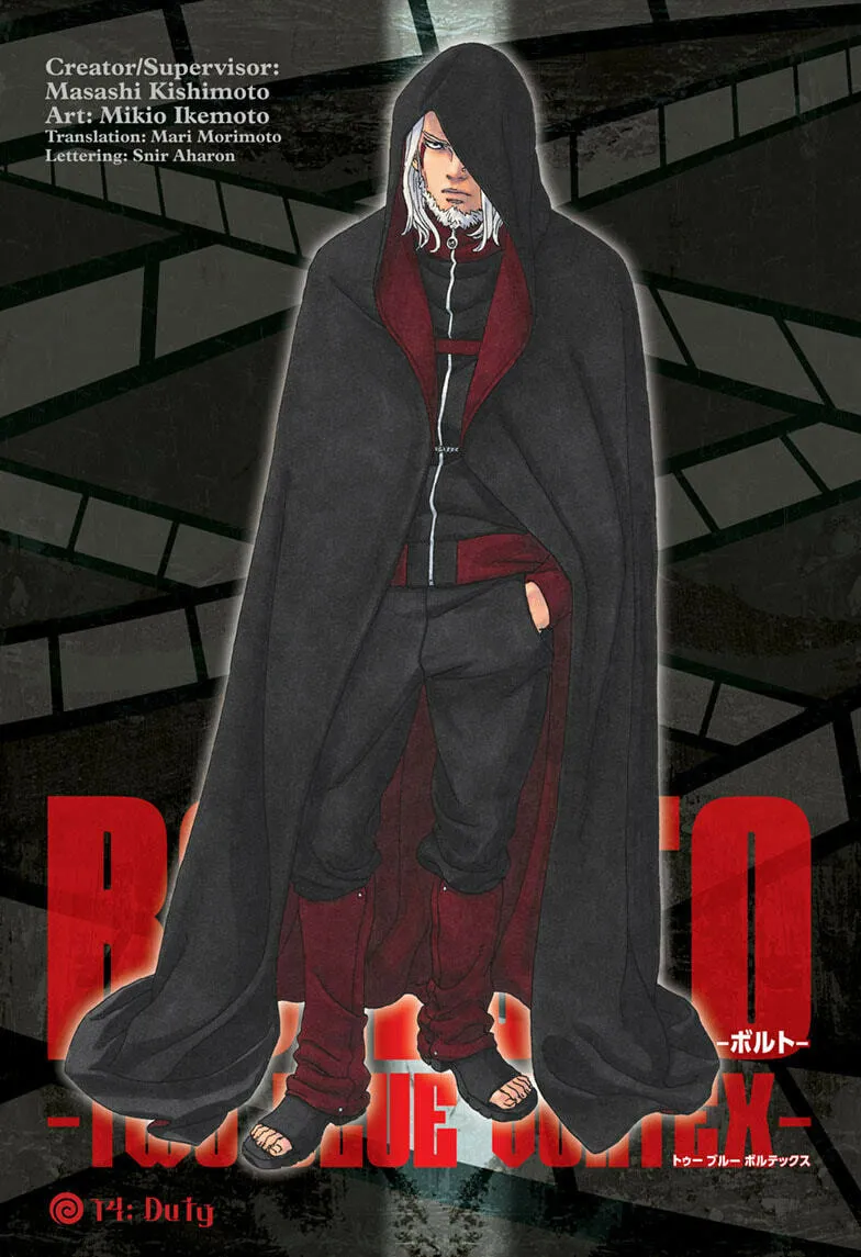 Boruto: Two Blue Vortex Chapter 14 page 1 - 