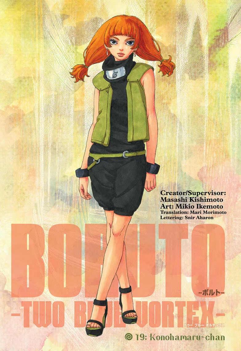 Boruto: Two Blue Vortex Chapter 19 page 1 - 