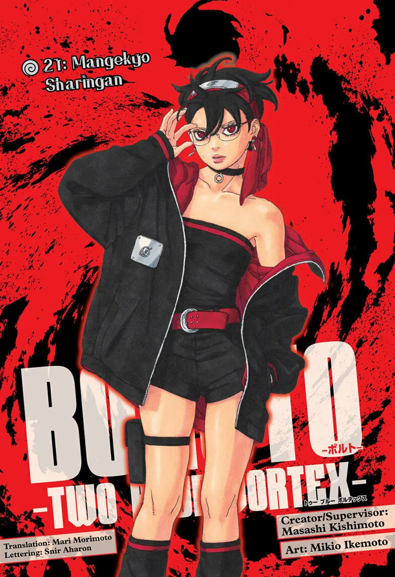 Boruto: Two Blue Vortex Chapter 21 page 1 - 