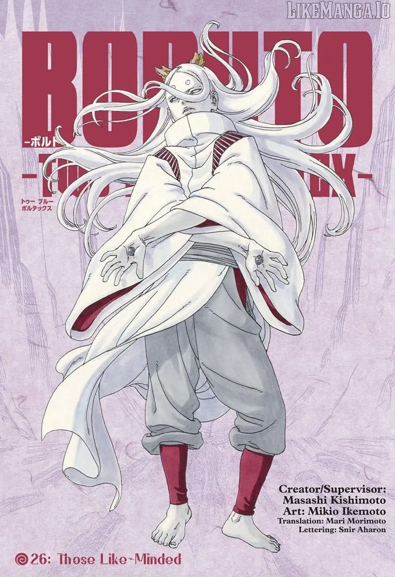 Boruto: Two Blue Vortex Chapter 26 page 2 - 