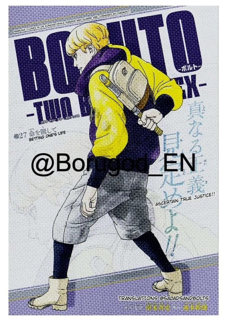 Boruto: Two Blue Vortex Chapter 27 page 2 - 