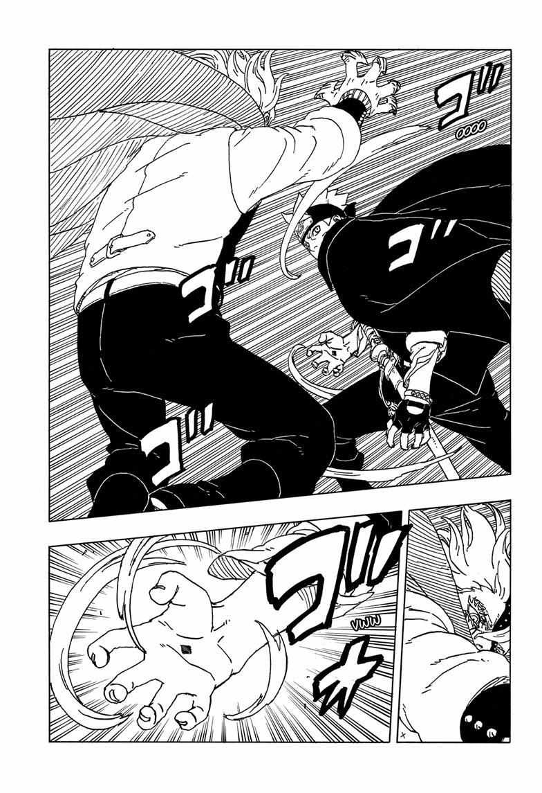 Boruto: Two Blue Vortex Chapter 3 page 6 - 