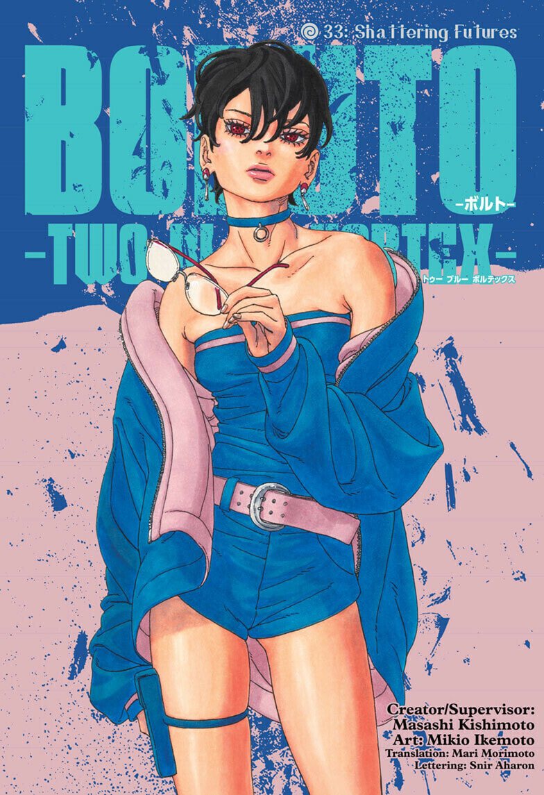 Boruto: Two Blue Vortex Chapter 33 page 1 - 