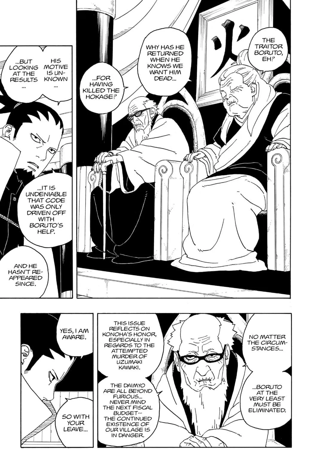 Boruto: Two Blue Vortex Chapter 6 page 5 - 
