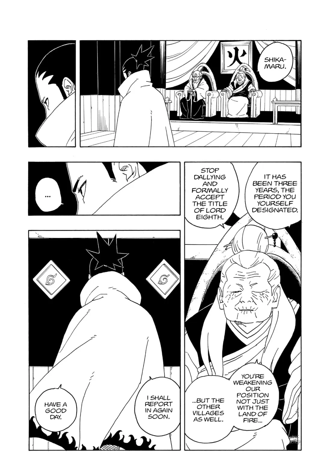 Boruto: Two Blue Vortex Chapter 6 page 7 - 
