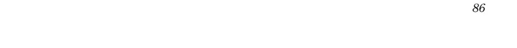 Boruto: Two Blue Vortex Chapter 6 page 76 - 